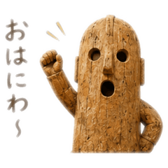 haniwa ONE DAY