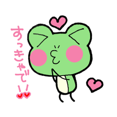 Cumommy_frog