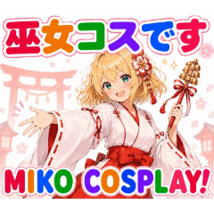 Doujin Event 12_Cosplay