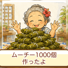 Okinawa Tomiko Obaa Makes 1000 Muchi