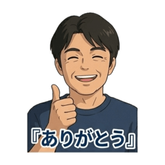 Everyday honobono brothers (father)
