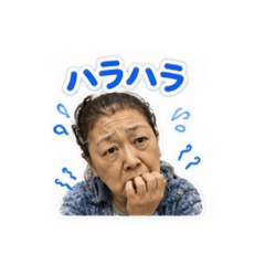 Mame & My Everyday Feeling Stickers