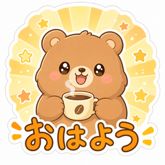 Fluffy Round Bear Daily Greetings