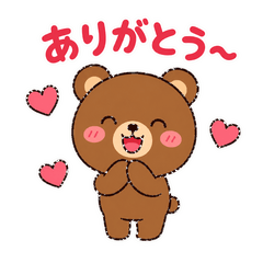 Event-themed stamps AI bear