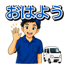 KEIKAMOTSU-NITIJYOU
