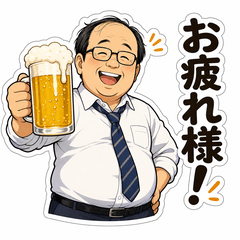 Good Job! Middle-aged Man Stickers