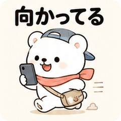 Outing Contact White Bear!