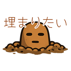 Haniwa for tired modern people