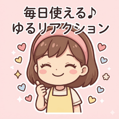 Daily Soft Reaction Stickers