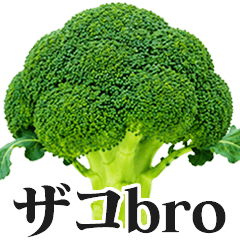[Super useful] Broccoli