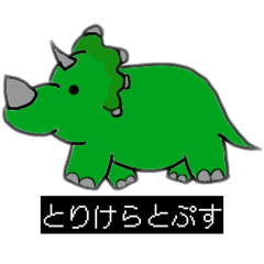 torikeratopusu no stamp