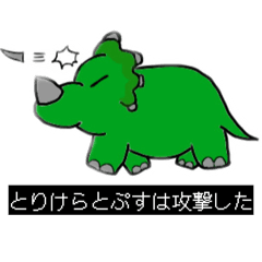 torikeratopusu no stamp2