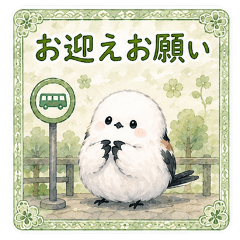 Fluffy Shima Enaga: Sweet Home Life