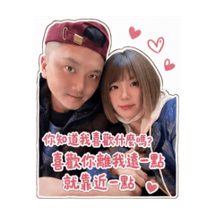 歡喜冤家戀人