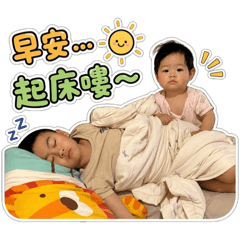 蕭芯芯貼圖
