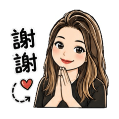 Tina 日常的生活