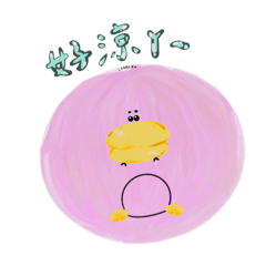 肉色芭樂覺得好涼ㄚ~~