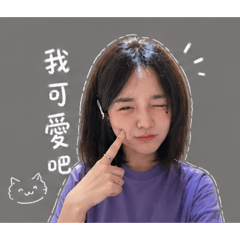 Chiao的日常(⁎⁍̴̛ᴗ⁍̴̛⁎)