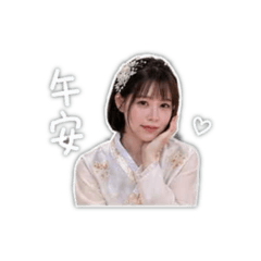 蓁的貼圖～