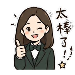 中華小寀