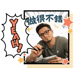 芢珺家族真人版