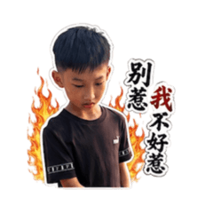 翰與佑讓生活日常