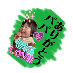 yumipopo_20260510232632