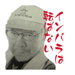 Sawajin_20260510233047