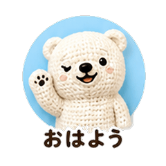 Knitted Amigurumi Polar Bear Work Women