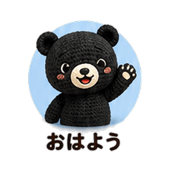 Knitted Amigurumi Black Bear Work Women