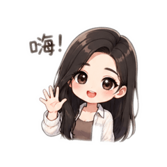 Q版甄的表情包