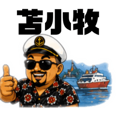 Captain TSK_20260429120121