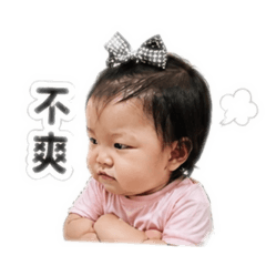睎寶日常