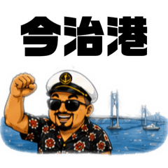 Captain TSK_20260429130436