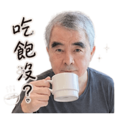 可愛的羅伯特