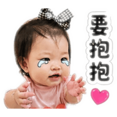 睎寶日常2