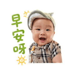 小蘿蔔-6個月