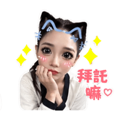 賴の