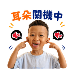 睿睿搗蛋日常