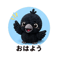 Knitted Amigurumi Whipbird Work Women