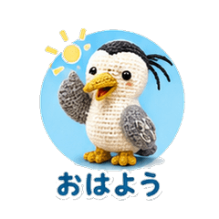 Knitted Amigurumi Pond Heron Work Women