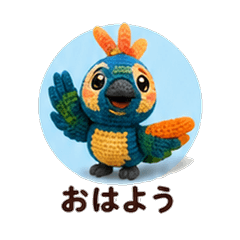 Knitted Amigurumi Bird of Paradise Work