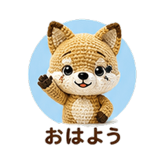 Knitted Amigurumi Tibetan Fox Work Women