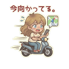 [JP] June: Daughter Said