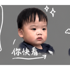 妍妍是最可愛的