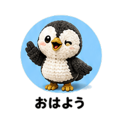 Knitted Amigurumi Waterhen Work Women