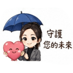 周姐保險日常