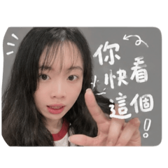 榛果小女孩 日常用語