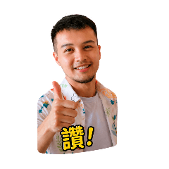 祥太的日常反應