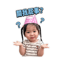恩希姐妹